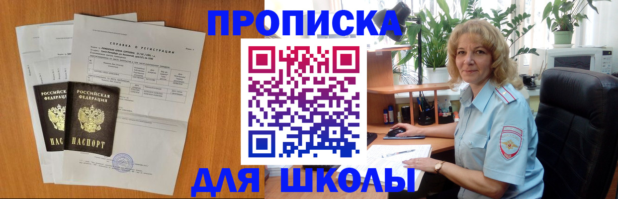 форма 3 в Кизилюрте