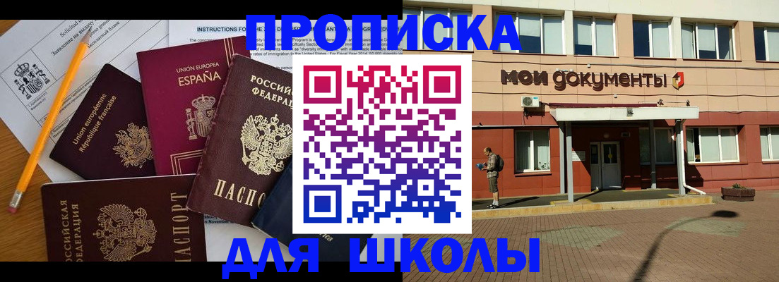 временная регистрация собственник в Кизилюрте