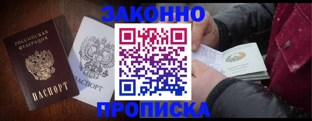 миграционный учет в Кизилюрте