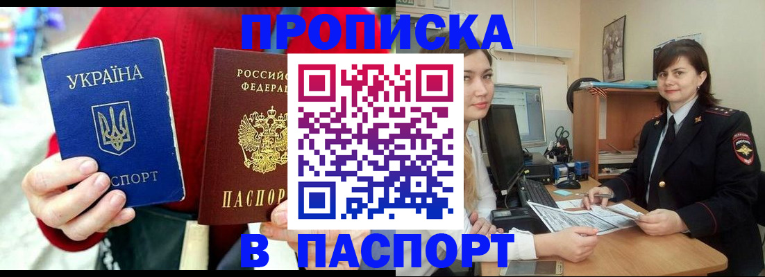 найти адрес прописки в Кизилюрте